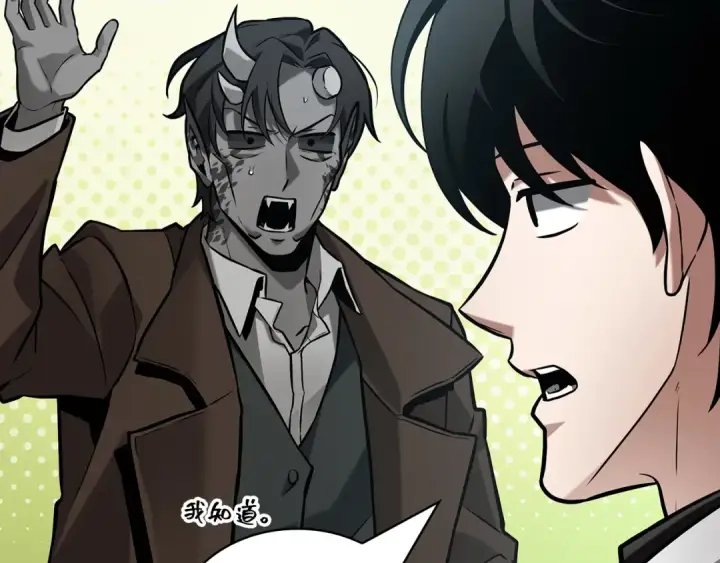 漫画《全知读者视角》292 最擅长的事（2）第219张图