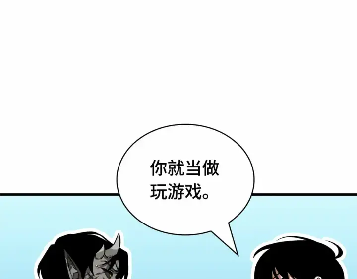 漫画《全知读者视角》292 最擅长的事（2）第221张图