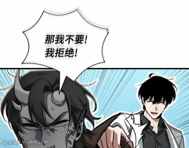 漫画《全知读者视角》292 最擅长的事（2）第224张图