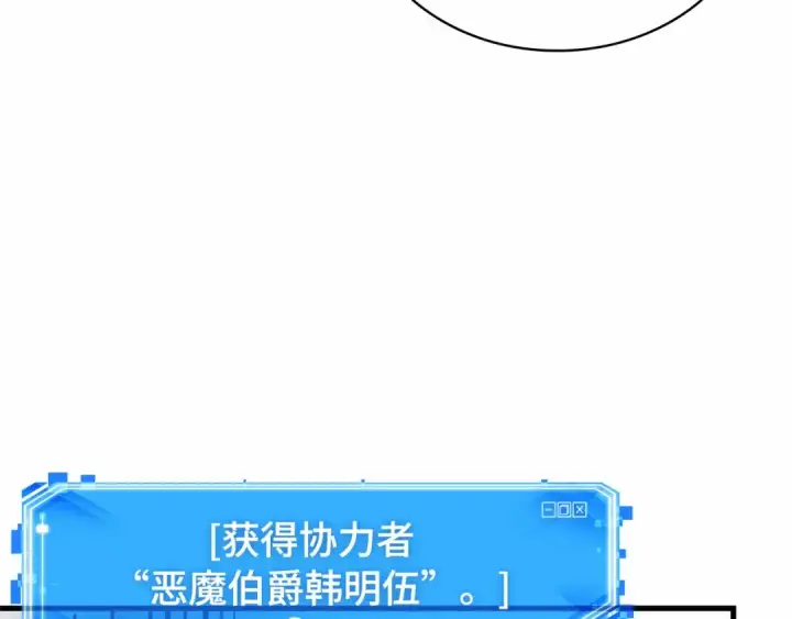 漫画《全知读者视角》292 最擅长的事（2）第226张图