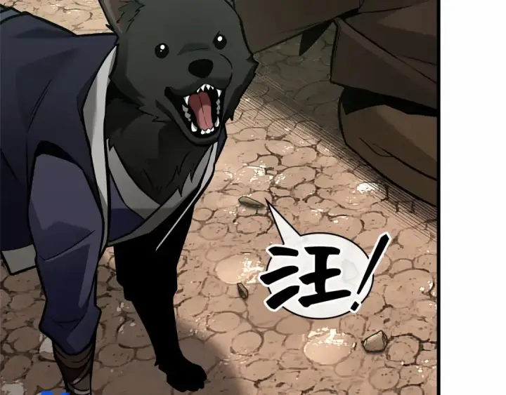 漫画《全知读者视角》292 最擅长的事（2）第233张图