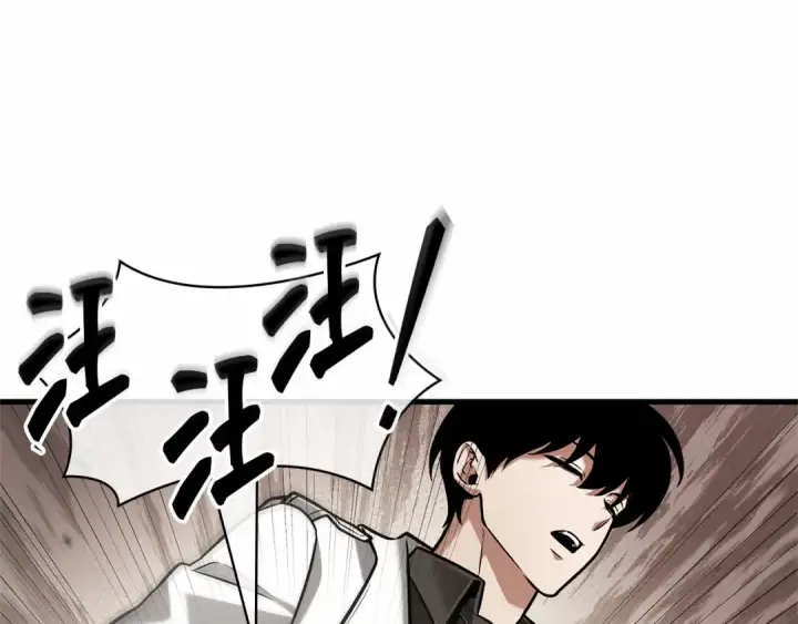 漫画《全知读者视角》292 最擅长的事（2）第237张图