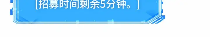 漫画《全知读者视角》292 最擅长的事（2）第244张图