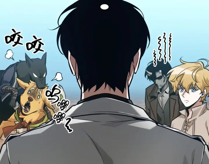 漫画《全知读者视角》292 最擅长的事（2）第246张图