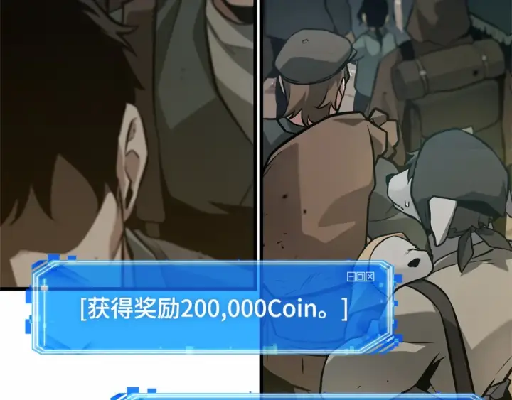 漫画《全知读者视角》292 最擅长的事（2）第27张图