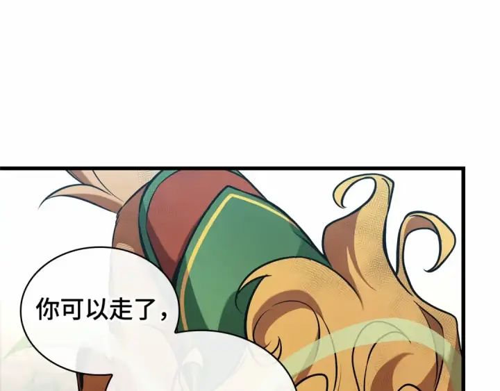 漫画《全知读者视角》292 最擅长的事（2）第29张图