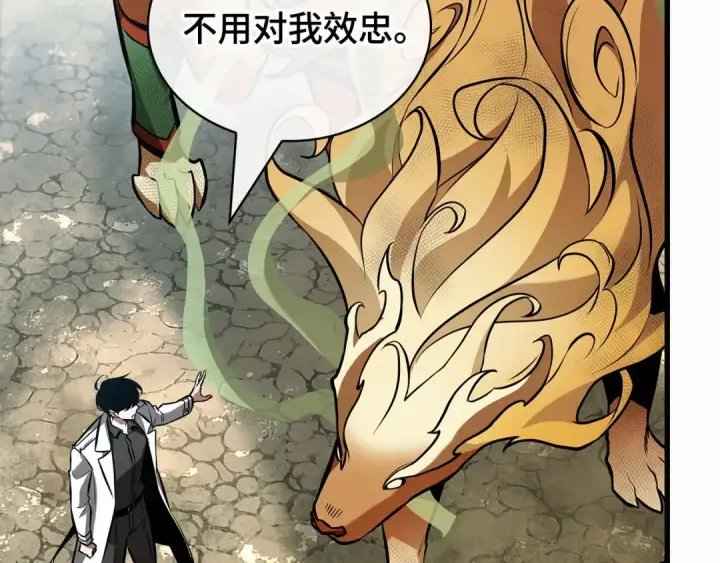 漫画《全知读者视角》292 最擅长的事（2）第30张图