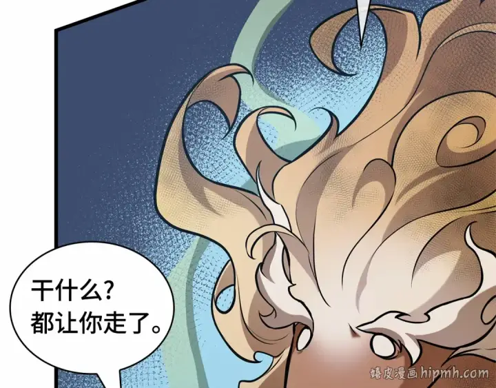 漫画《全知读者视角》292 最擅长的事（2）第32张图