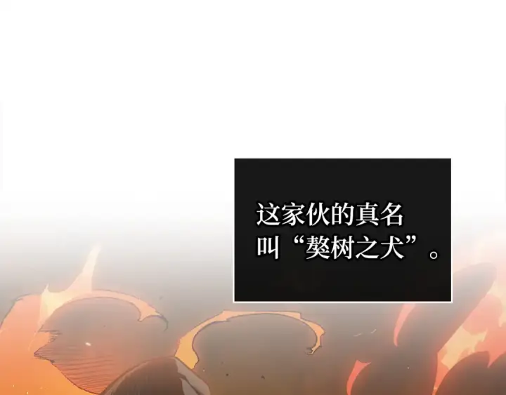 漫画《全知读者视角》292 最擅长的事（2）第35张图