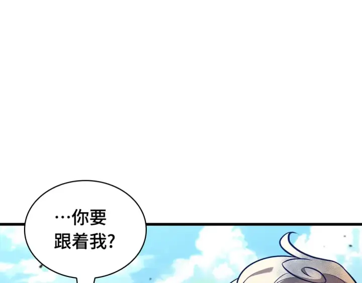 漫画《全知读者视角》292 最擅长的事（2）第42张图