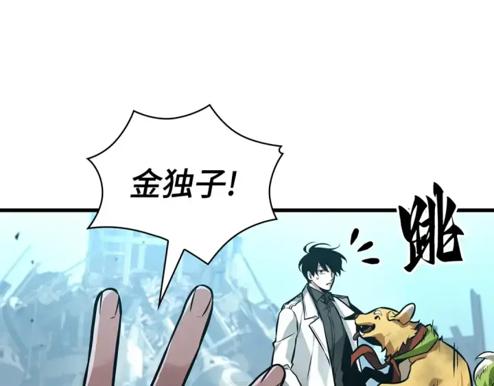 漫画《全知读者视角》292 最擅长的事（2）第51张图
