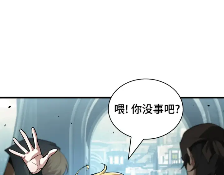 漫画《全知读者视角》292 最擅长的事（2）第53张图