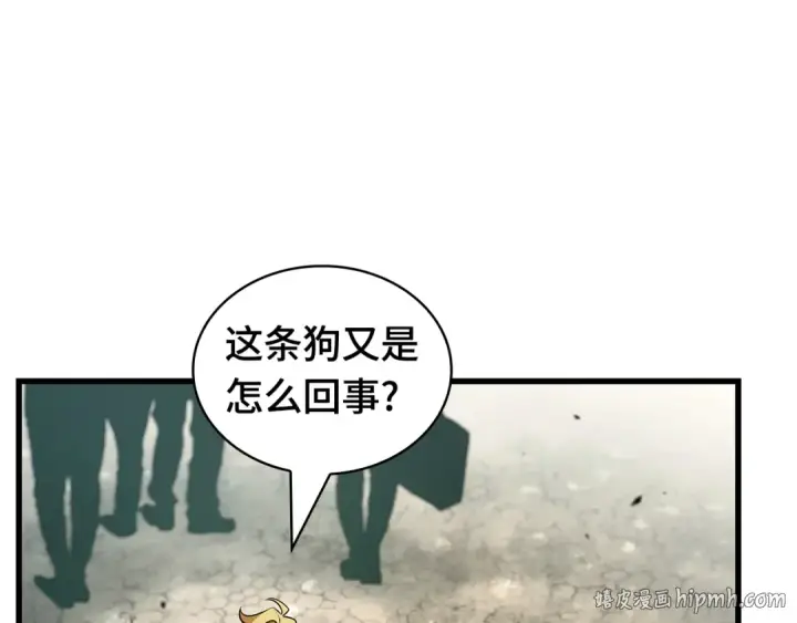 漫画《全知读者视角》292 最擅长的事（2）第56张图