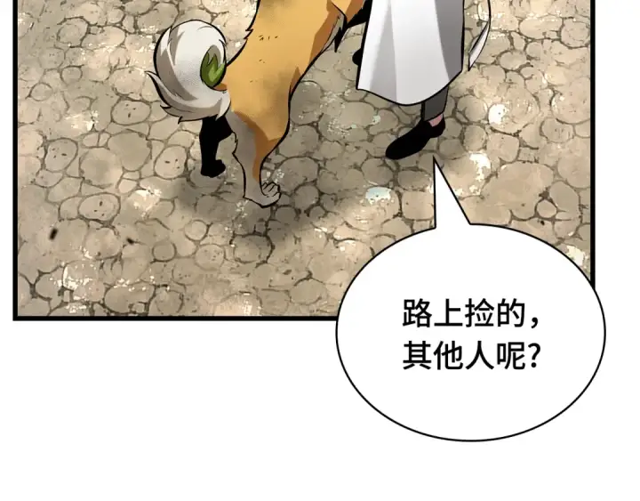 漫画《全知读者视角》292 最擅长的事（2）第58张图