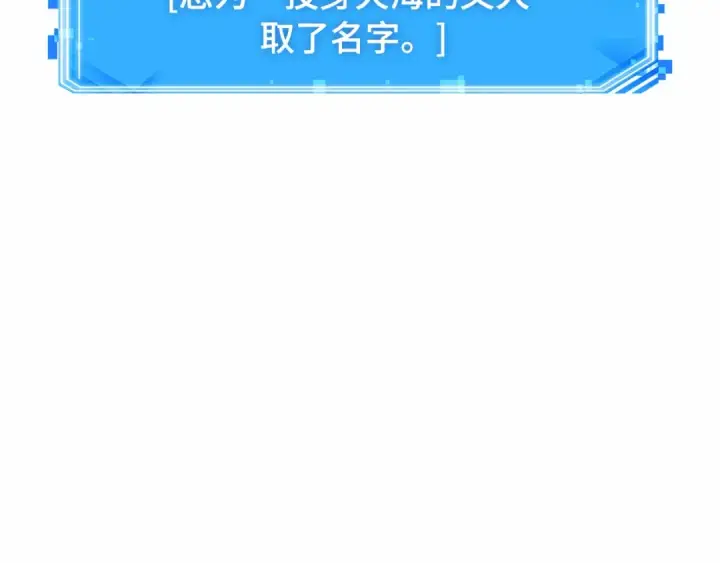 漫画《全知读者视角》292 最擅长的事（2）第66张图