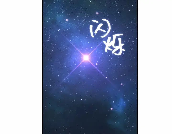 漫画《全知读者视角》292 最擅长的事（2）第74张图