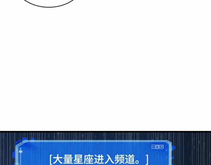 漫画《全知读者视角》292 最擅长的事（2）第78张图