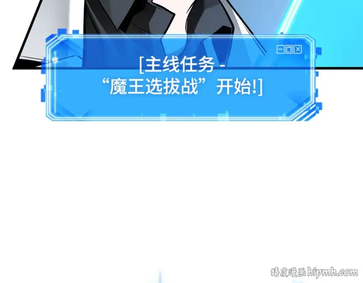 漫画《全知读者视角》292 最擅长的事（2）第88张图