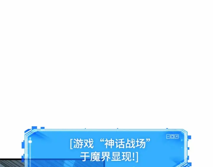 漫画《全知读者视角》293 最擅长的事（3）第114张图