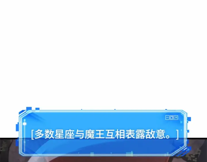 漫画《全知读者视角》293 最擅长的事（3）第135张图