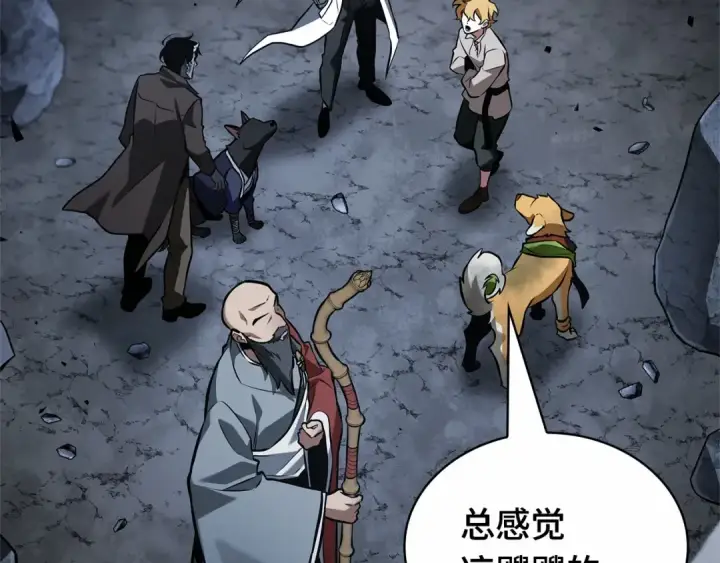 漫画《全知读者视角》293 最擅长的事（3）第137张图