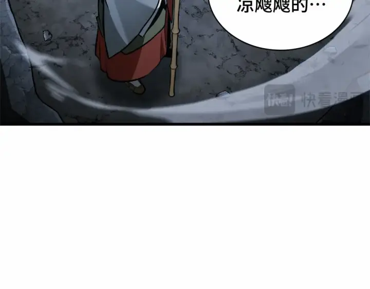 漫画《全知读者视角》293 最擅长的事（3）第138张图