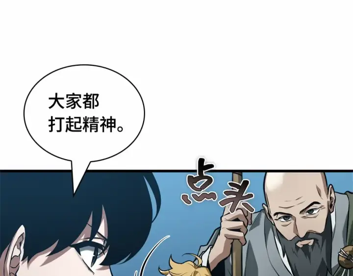 漫画《全知读者视角》293 最擅长的事（3）第139张图