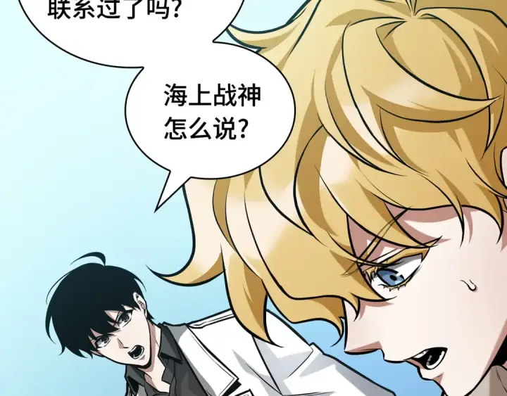 漫画《全知读者视角》293 最擅长的事（3）第14张图