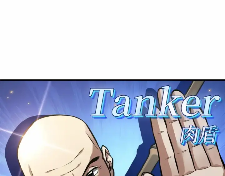 漫画《全知读者视角》293 最擅长的事（3）第142张图