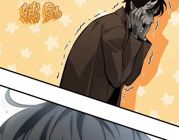漫画《全知读者视角》293 最擅长的事（3）第148张图