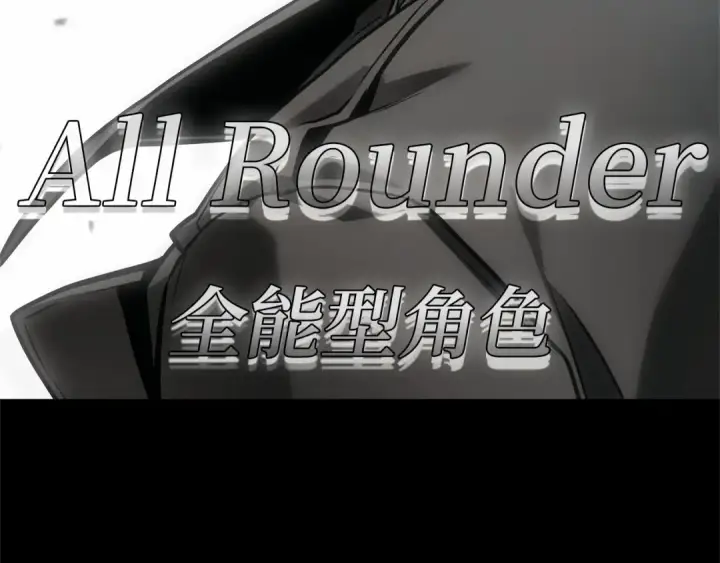 漫画《全知读者视角》293 最擅长的事（3）第150张图