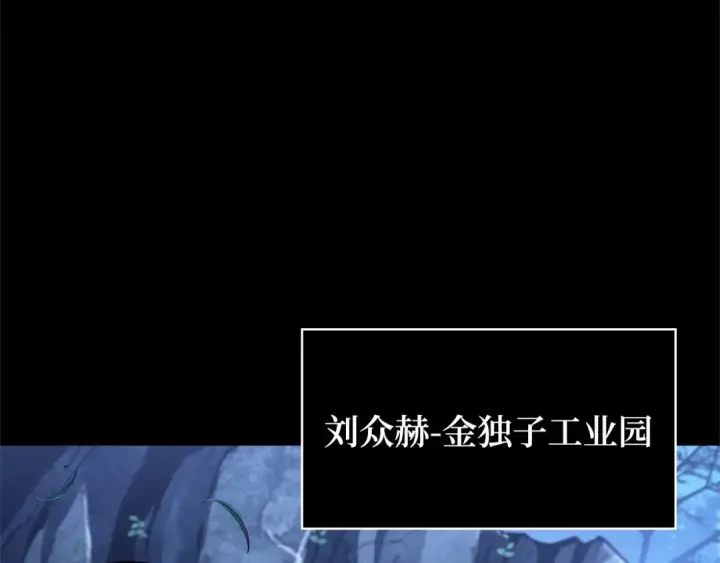漫画《全知读者视角》293 最擅长的事（3）第154张图