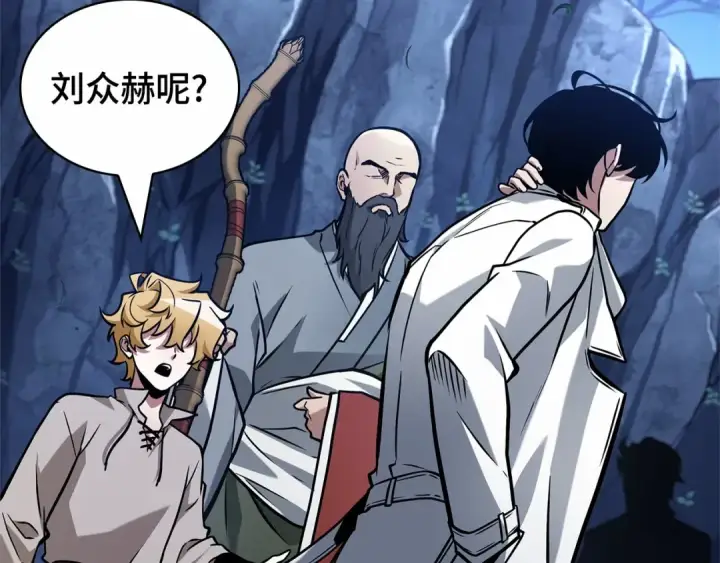 漫画《全知读者视角》293 最擅长的事（3）第155张图