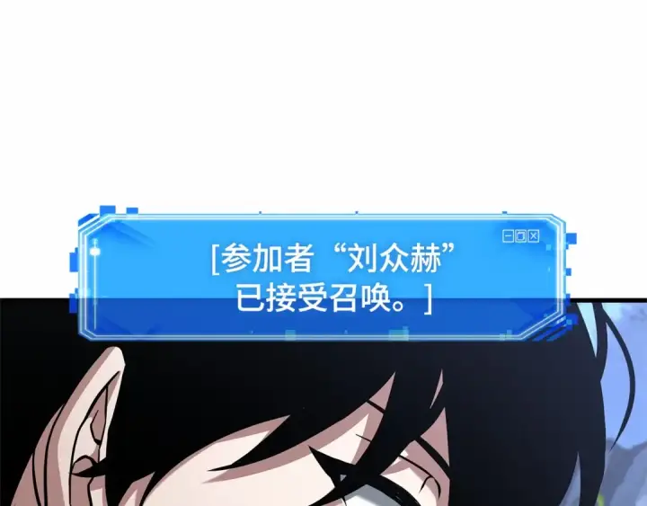 漫画《全知读者视角》293 最擅长的事（3）第157张图