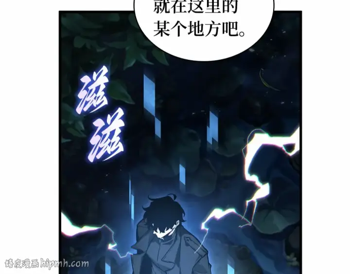 漫画《全知读者视角》293 最擅长的事（3）第160张图