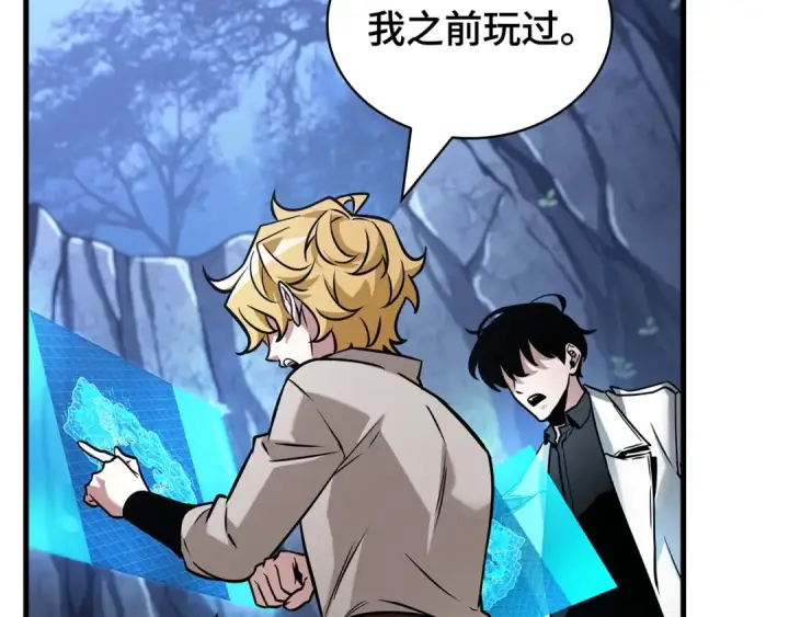 漫画《全知读者视角》293 最擅长的事（3）第166张图