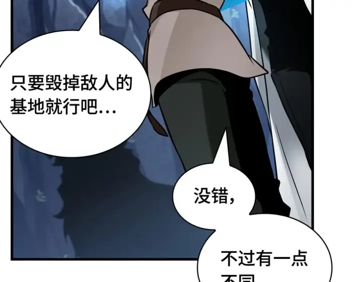 漫画《全知读者视角》293 最擅长的事（3）第167张图