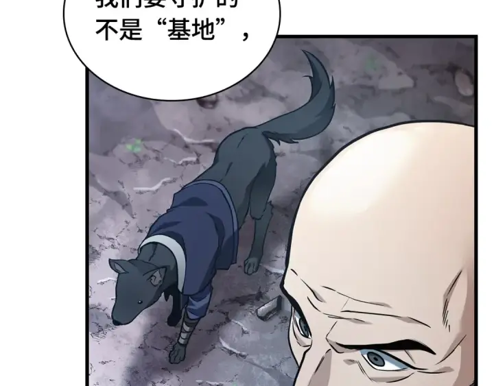 漫画《全知读者视角》293 最擅长的事（3）第169张图