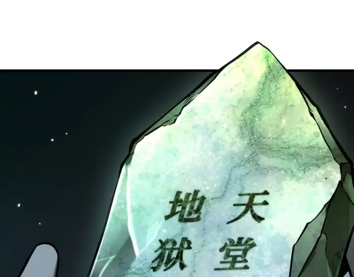 漫画《全知读者视角》293 最擅长的事（3）第174张图