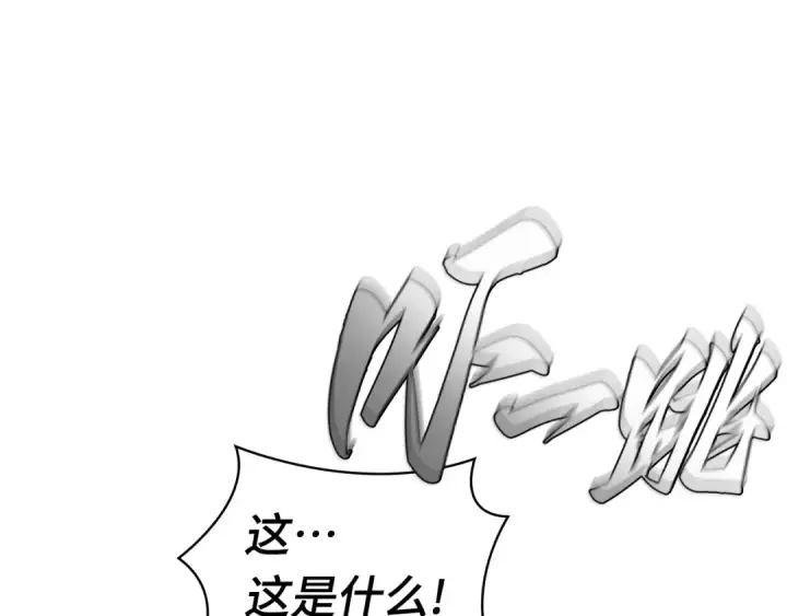 漫画《全知读者视角》293 最擅长的事（3）第177张图