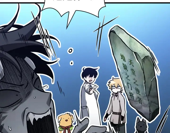 漫画《全知读者视角》293 最擅长的事（3）第178张图