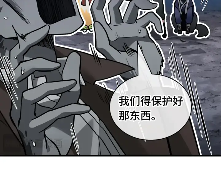 漫画《全知读者视角》293 最擅长的事（3）第179张图