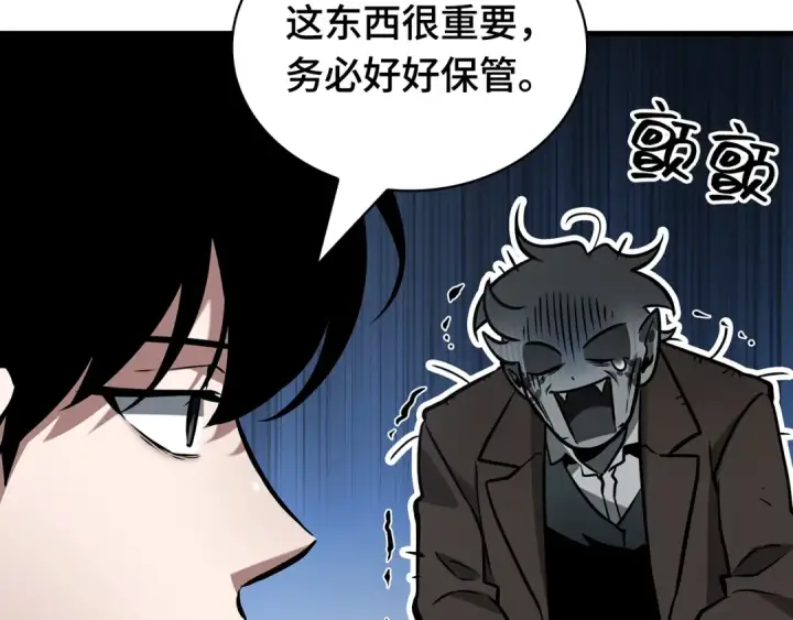 漫画《全知读者视角》293 最擅长的事（3）第181张图