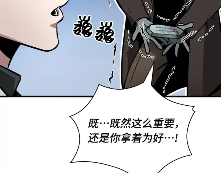 漫画《全知读者视角》293 最擅长的事（3）第182张图