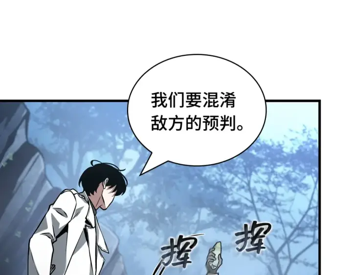 漫画《全知读者视角》293 最擅长的事（3）第186张图