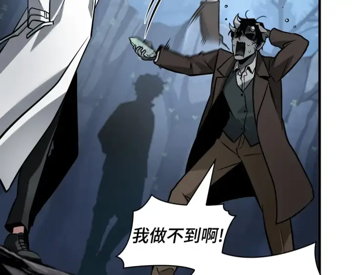 漫画《全知读者视角》293 最擅长的事（3）第187张图