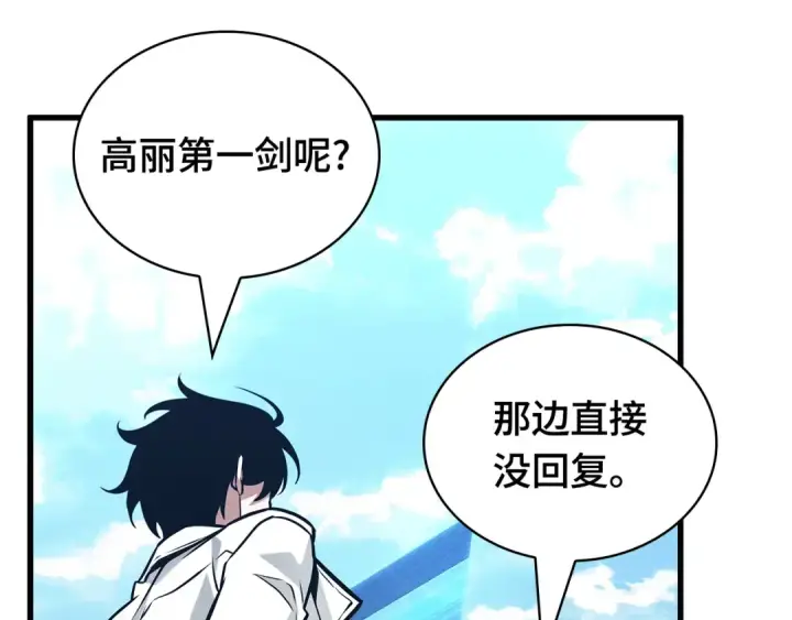 漫画《全知读者视角》293 最擅长的事（3）第19张图