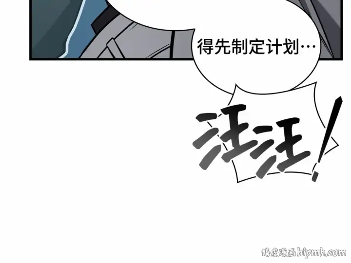 漫画《全知读者视角》293 最擅长的事（3）第200张图