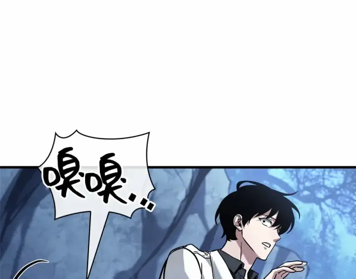 漫画《全知读者视角》293 最擅长的事（3）第201张图