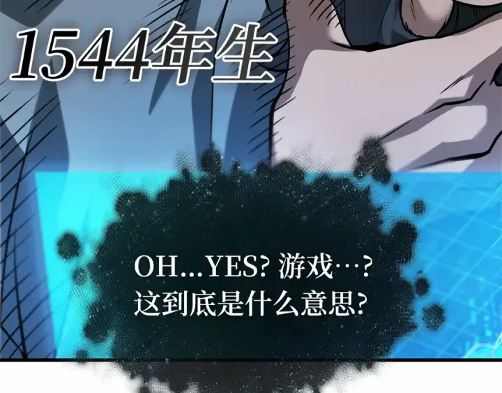 漫画《全知读者视角》293 最擅长的事（3）第210张图